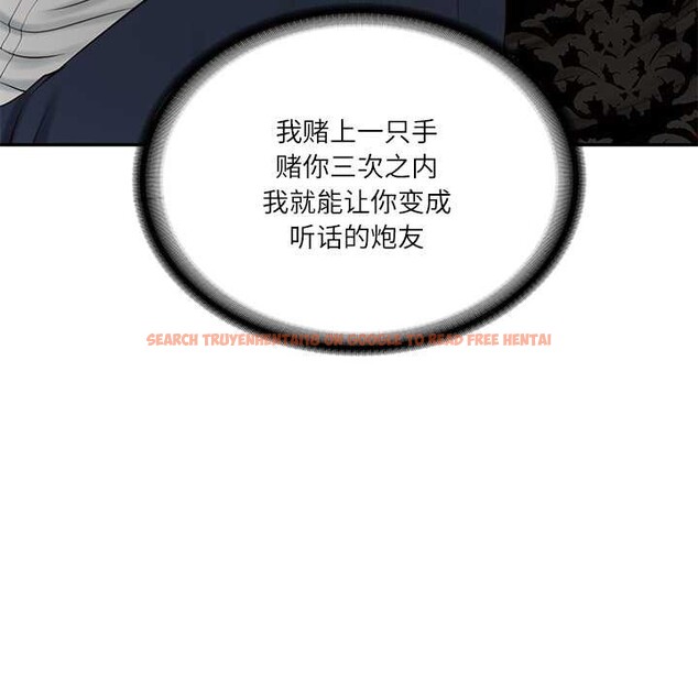 查看漫画財閥家的女婿 - 第53話 - www.tymanga.com中的3931064图片