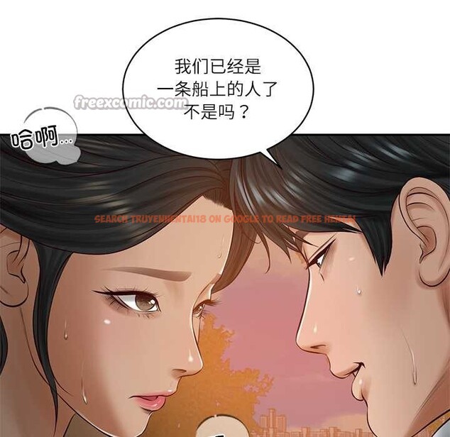 查看漫画財閥家的女婿 - 第53話 - www.tymanga.com中的3931082图片