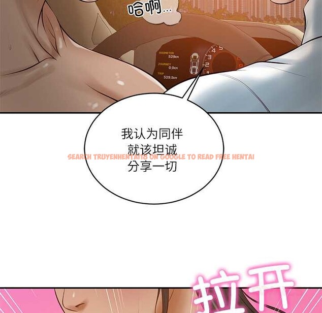 查看漫画財閥家的女婿 - 第53話 - www.tymanga.com中的3931083图片