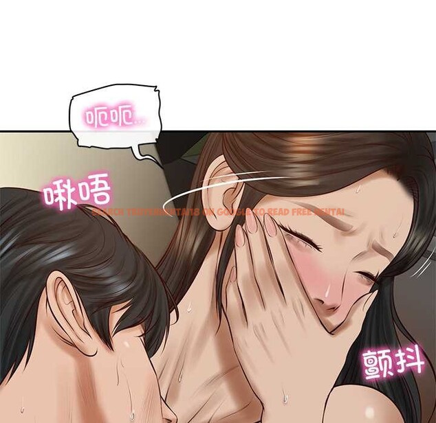 查看漫画財閥家的女婿 - 第53話 - www.tymanga.com中的3931090图片