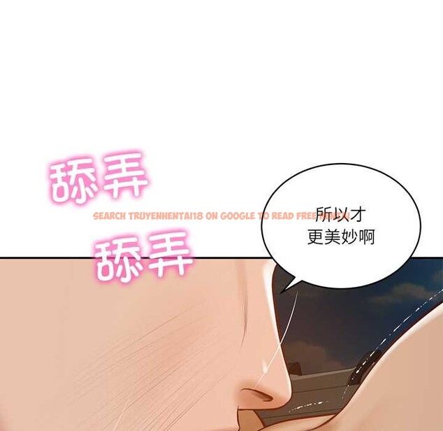 查看漫画財閥家的女婿 - 第53話 - www.tymanga.com中的3931120图片