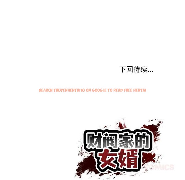 查看漫画財閥家的女婿 - 第53話 - www.tymanga.com中的3931125图片