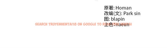 查看漫画財閥家的女婿 - 第53話 - www.tymanga.com中的3931126图片