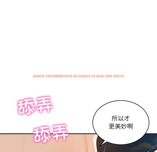 查看漫画財閥家的女婿 - 第54話 - www.tymanga.com中的3957047图片