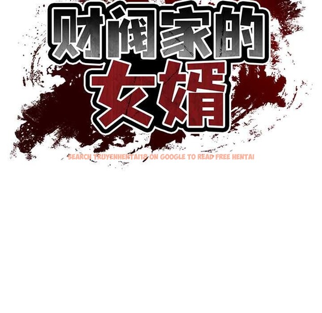 查看漫画財閥家的女婿 - 第54話 - www.tymanga.com中的3957053图片