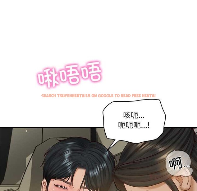 查看漫画財閥家的女婿 - 第54話 - www.tymanga.com中的3957097图片