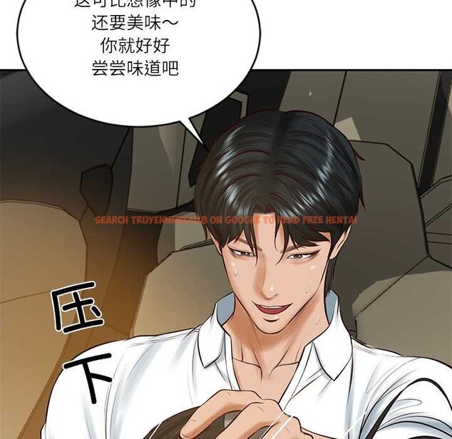 查看漫画財閥家的女婿 - 第54話 - www.tymanga.com中的3957118图片