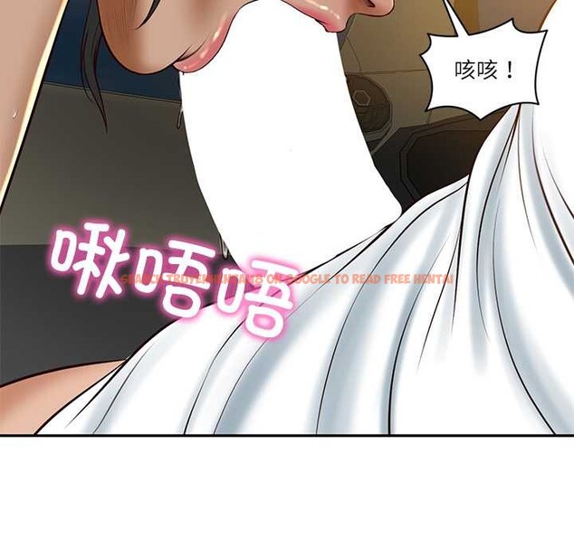 查看漫画財閥家的女婿 - 第54話 - www.tymanga.com中的3957137图片