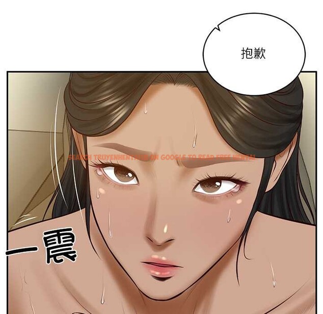 查看漫画財閥家的女婿 - 第54話 - www.tymanga.com中的3957163图片