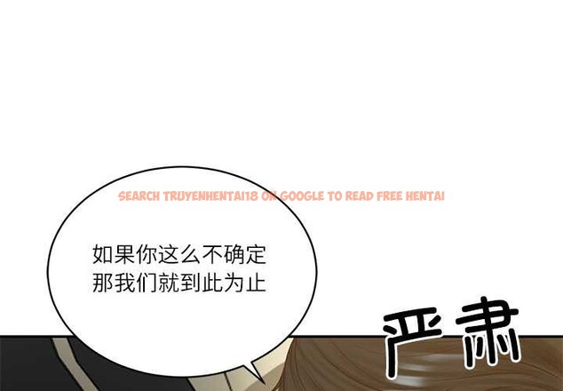 查看漫画財閥家的女婿 - 第55話 - www.tymanga.com中的3978411图片