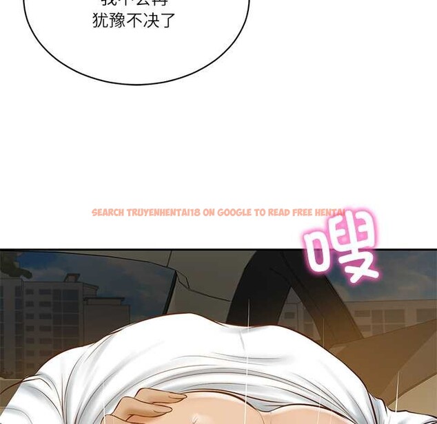 查看漫画財閥家的女婿 - 第55話 - www.tymanga.com中的3978419图片