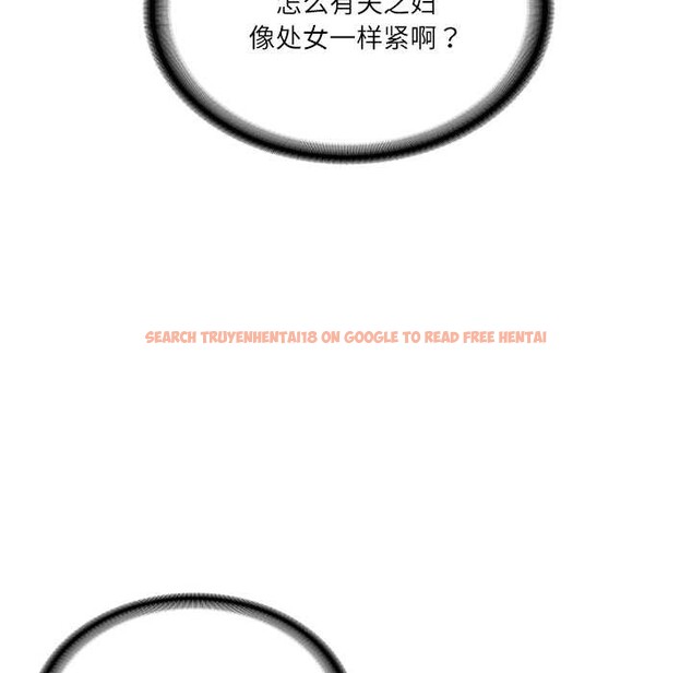 查看漫画財閥家的女婿 - 第55話 - www.tymanga.com中的3978436图片