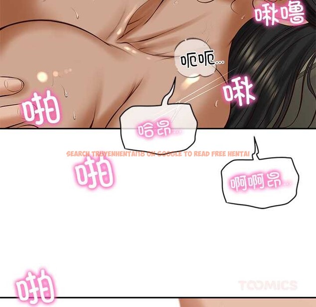 查看漫画財閥家的女婿 - 第55話 - www.tymanga.com中的3978449图片