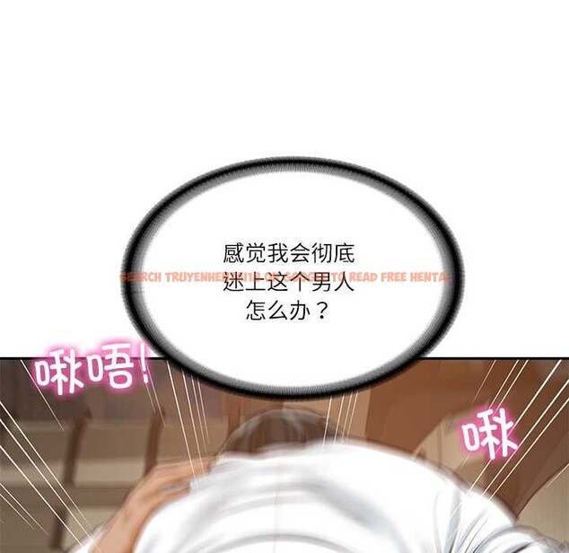 查看漫画財閥家的女婿 - 第55話 - www.tymanga.com中的3978457图片