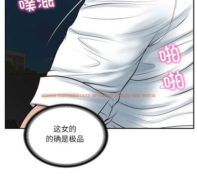 查看漫画財閥家的女婿 - 第55話 - www.tymanga.com中的3978461图片