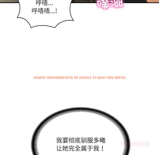 查看漫画財閥家的女婿 - 第55話 - www.tymanga.com中的3978467图片