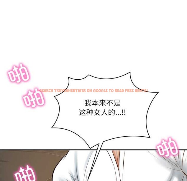 查看漫画財閥家的女婿 - 第55話 - www.tymanga.com中的3978471图片