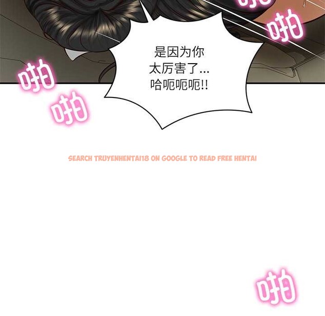 查看漫画財閥家的女婿 - 第55話 - www.tymanga.com中的3978473图片