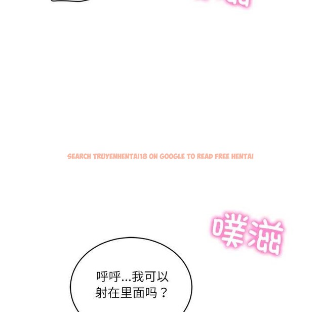 查看漫画財閥家的女婿 - 第55話 - www.tymanga.com中的3978478图片