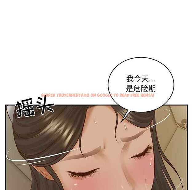 查看漫画財閥家的女婿 - 第55話 - www.tymanga.com中的3978481图片
