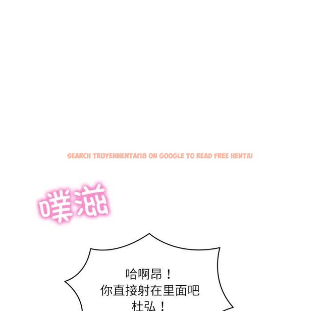 查看漫画財閥家的女婿 - 第55話 - www.tymanga.com中的3978489图片