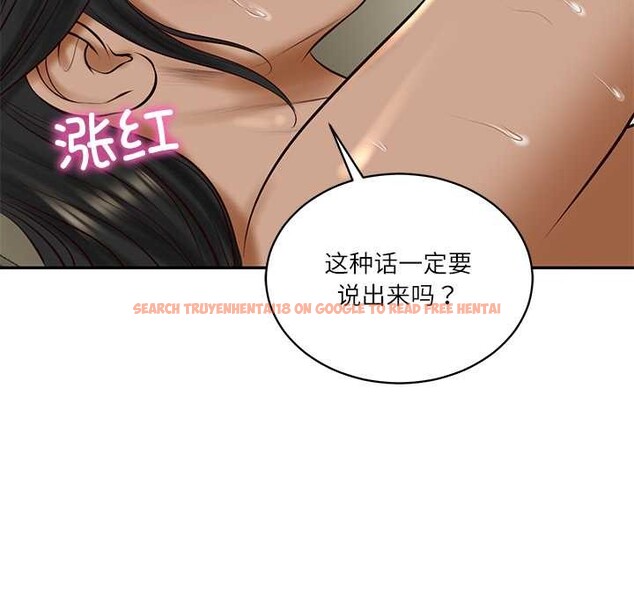 查看漫画財閥家的女婿 - 第55話 - www.tymanga.com中的3978507图片