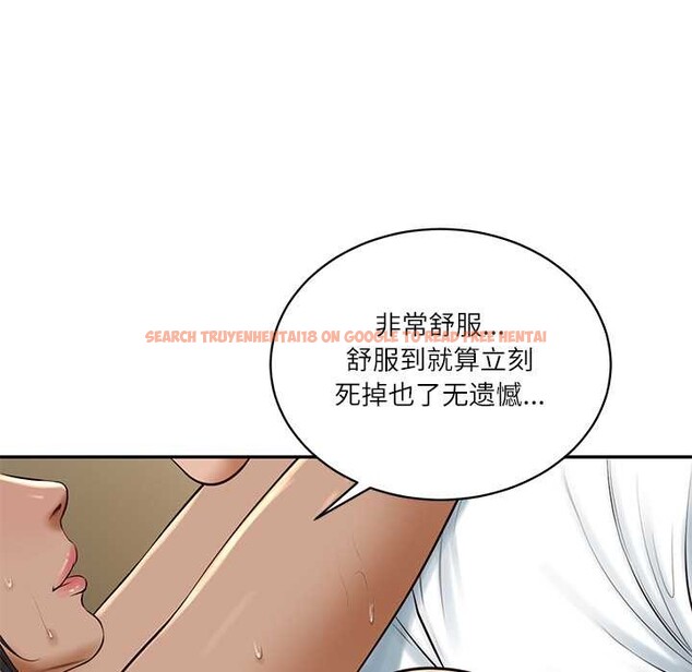 查看漫画財閥家的女婿 - 第55話 - www.tymanga.com中的3978508图片