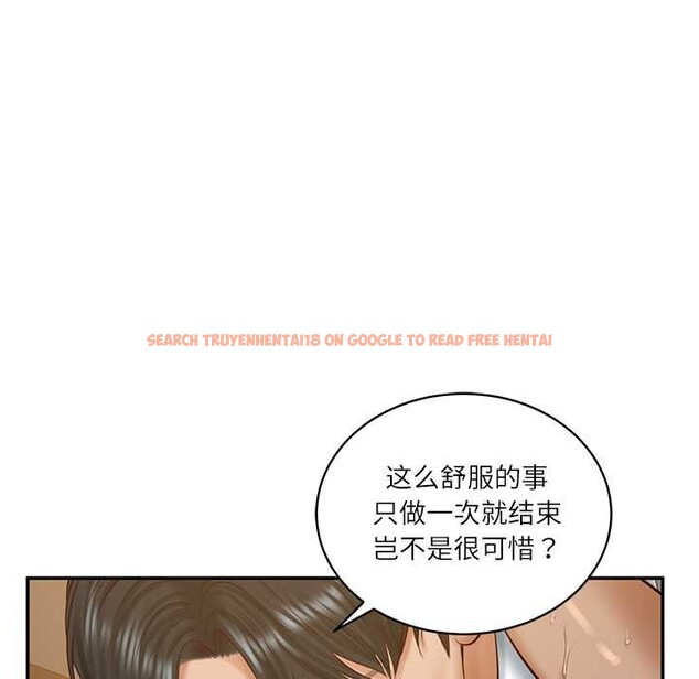 查看漫画財閥家的女婿 - 第55話 - www.tymanga.com中的3978510图片