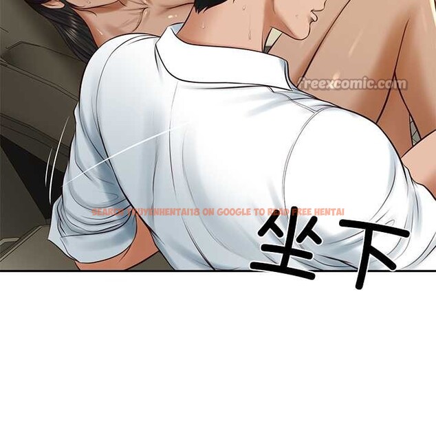 查看漫画財閥家的女婿 - 第55話 - www.tymanga.com中的3978515图片