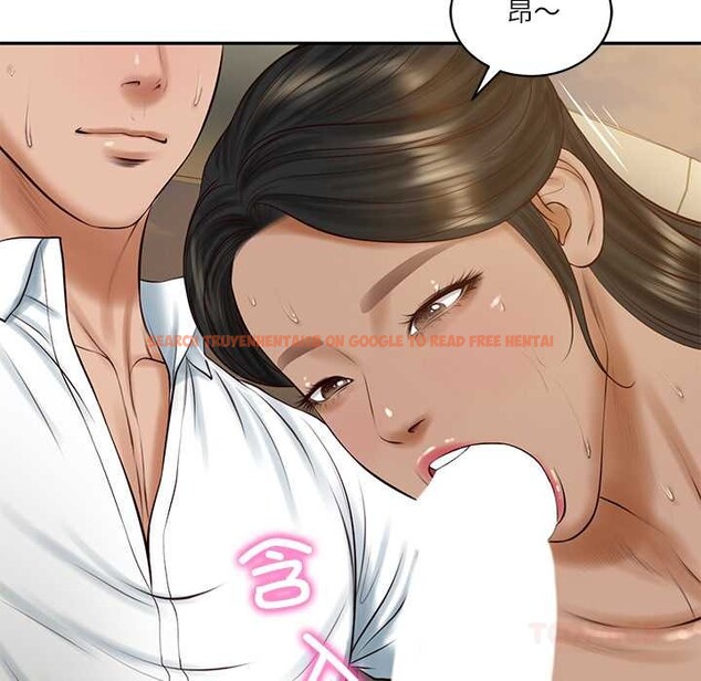 查看漫画財閥家的女婿 - 第55話 - www.tymanga.com中的3978521图片