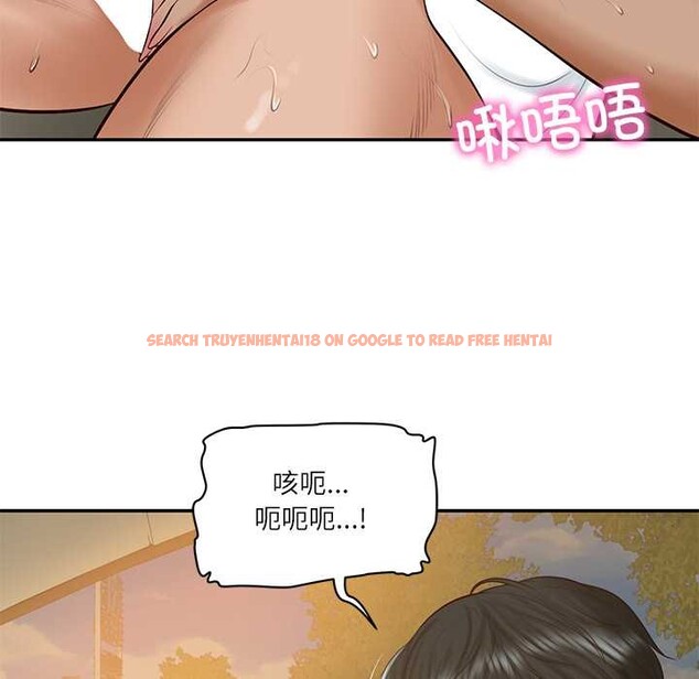 查看漫画財閥家的女婿 - 第55話 - www.tymanga.com中的3978525图片