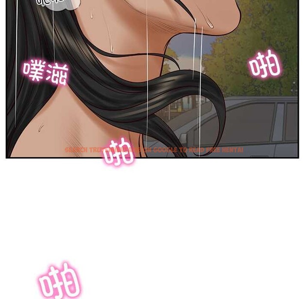 查看漫画財閥家的女婿 - 第55話 - www.tymanga.com中的3978550图片