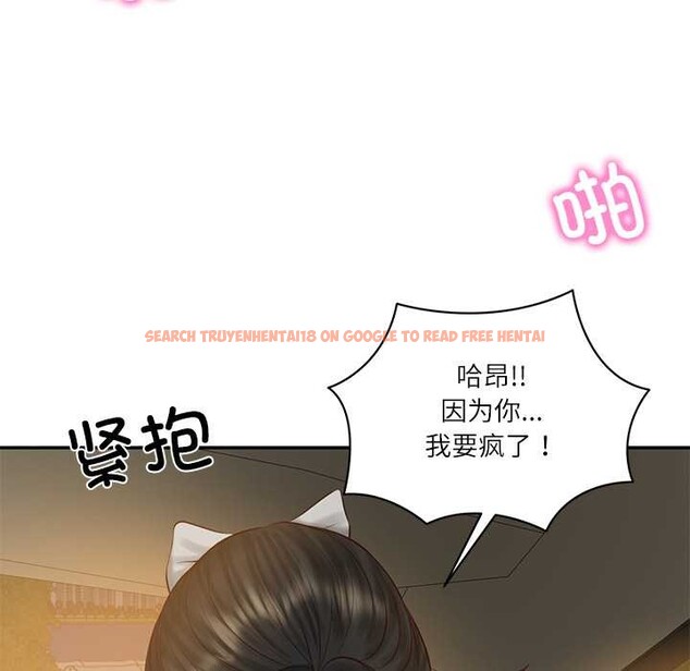 查看漫画財閥家的女婿 - 第55話 - www.tymanga.com中的3978551图片