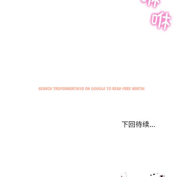 查看漫画財閥家的女婿 - 第55話 - www.tymanga.com中的3978559图片