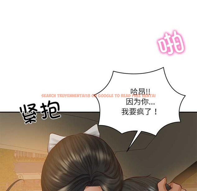 查看漫画財閥家的女婿 - 第56話 - www.tymanga.com中的4003751图片 查看漫画財閥家的女婿 - 第56話 - www.tymanga.com中的4003751图片