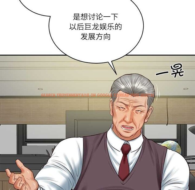 查看漫画財閥家的女婿 - 第56話 - www.tymanga.com中的4003766图片 查看漫画財閥家的女婿 - 第56話 - www.tymanga.com中的4003766图片