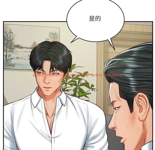 查看漫画財閥家的女婿 - 第56話 - www.tymanga.com中的4003770图片 查看漫画財閥家的女婿 - 第56話 - www.tymanga.com中的4003770图片