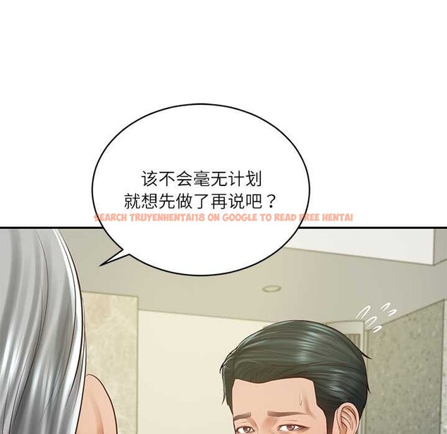 查看漫画財閥家的女婿 - 第56話 - www.tymanga.com中的4003772图片 查看漫画財閥家的女婿 - 第56話 - www.tymanga.com中的4003772图片