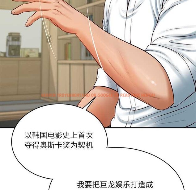 查看漫画財閥家的女婿 - 第56話 - www.tymanga.com中的4003781图片 查看漫画財閥家的女婿 - 第56話 - www.tymanga.com中的4003781图片