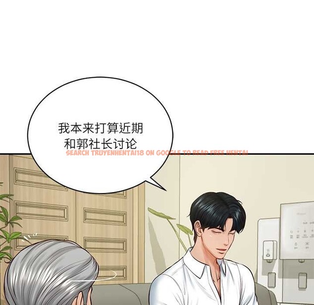 查看漫画財閥家的女婿 - 第56話 - www.tymanga.com中的4003790图片 查看漫画財閥家的女婿 - 第56話 - www.tymanga.com中的4003790图片