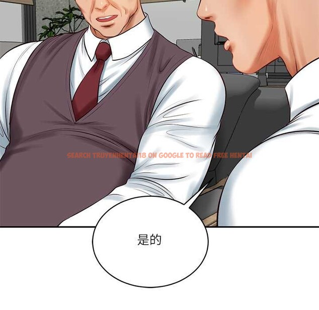 查看漫画財閥家的女婿 - 第56話 - www.tymanga.com中的4003793图片 查看漫画財閥家的女婿 - 第56話 - www.tymanga.com中的4003793图片