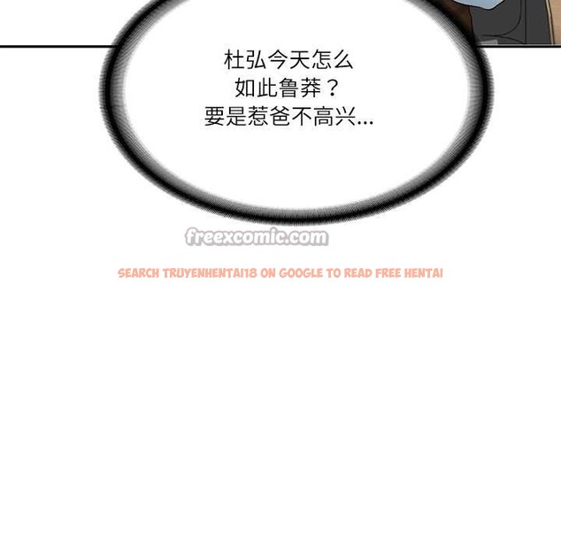 查看漫画財閥家的女婿 - 第56話 - www.tymanga.com中的4003797图片 查看漫画財閥家的女婿 - 第56話 - www.tymanga.com中的4003797图片