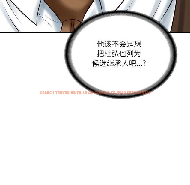 查看漫画財閥家的女婿 - 第56話 - www.tymanga.com中的4003809图片 查看漫画財閥家的女婿 - 第56話 - www.tymanga.com中的4003809图片