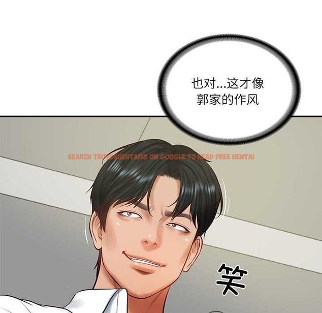 查看漫画財閥家的女婿 - 第56話 - www.tymanga.com中的4003822图片 查看漫画財閥家的女婿 - 第56話 - www.tymanga.com中的4003822图片