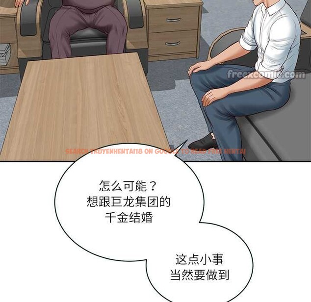 查看漫画財閥家的女婿 - 第56話 - www.tymanga.com中的4003827图片 查看漫画財閥家的女婿 - 第56話 - www.tymanga.com中的4003827图片