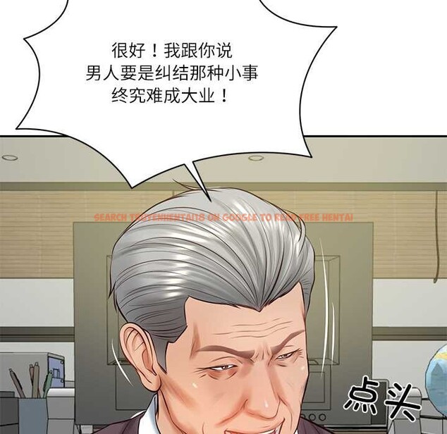 查看漫画財閥家的女婿 - 第56話 - www.tymanga.com中的4003829图片 查看漫画財閥家的女婿 - 第56話 - www.tymanga.com中的4003829图片