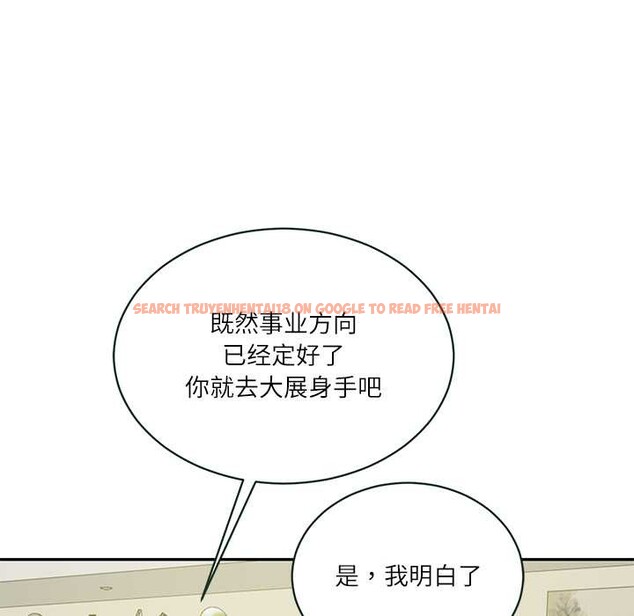 查看漫画財閥家的女婿 - 第56話 - www.tymanga.com中的4003831图片 查看漫画財閥家的女婿 - 第56話 - www.tymanga.com中的4003831图片