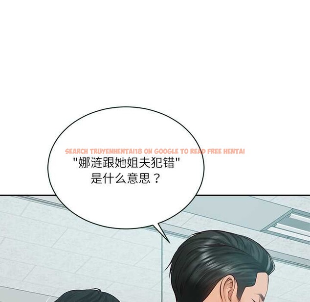查看漫画財閥家的女婿 - 第56話 - www.tymanga.com中的4003840图片 查看漫画財閥家的女婿 - 第56話 - www.tymanga.com中的4003840图片