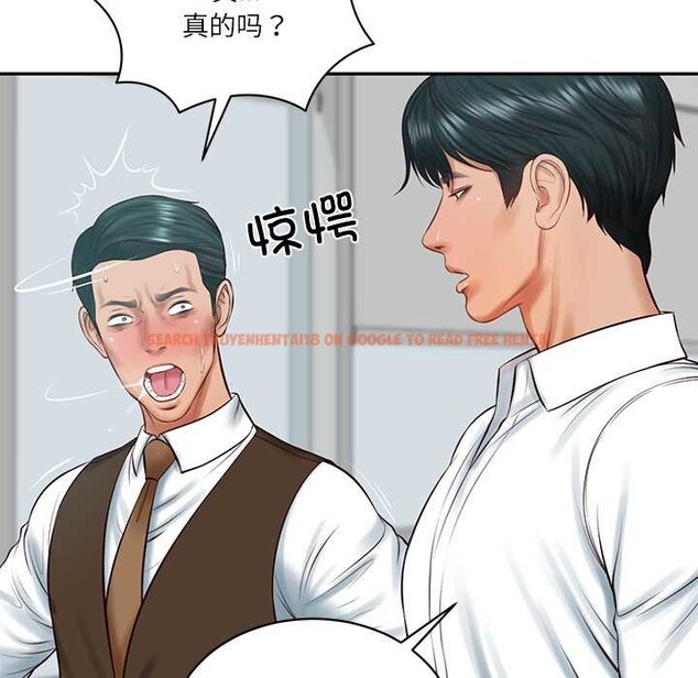 查看漫画財閥家的女婿 - 第56話 - www.tymanga.com中的4003843图片 查看漫画財閥家的女婿 - 第56話 - www.tymanga.com中的4003843图片