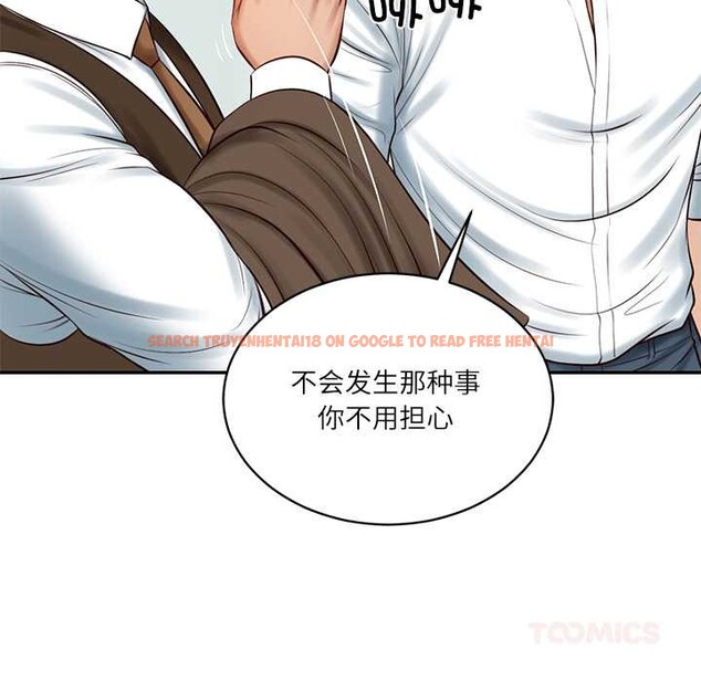 查看漫画財閥家的女婿 - 第56話 - www.tymanga.com中的4003848图片 查看漫画財閥家的女婿 - 第56話 - www.tymanga.com中的4003848图片